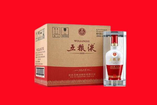 巴彦淖尔市乌拉特后旗回收五粮液