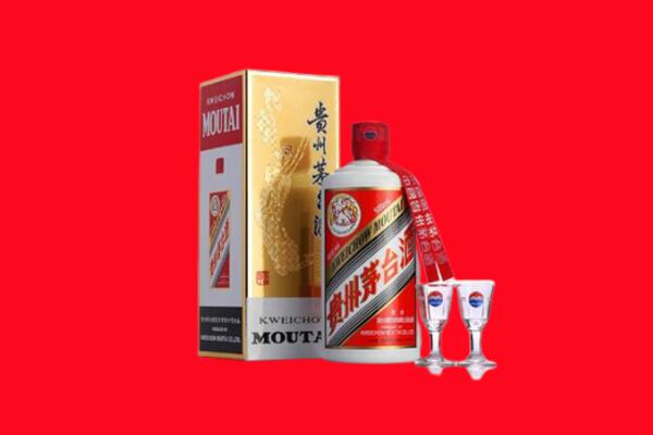 巴彦淖尔市乌拉特后旗回收茅台酒
